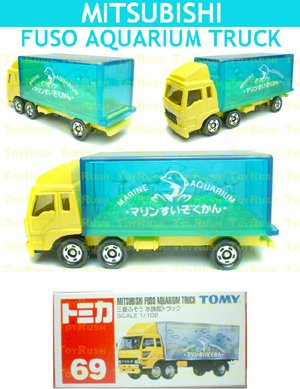 Tomica 2025 aquarium truck