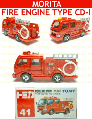 Tomy Tomica Diecast : #41 Morita Fire Engine Type CD-I