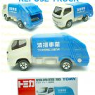 Tomy Tomica Diecast : #45 Toyota DYNA Refuse Truck
