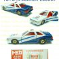 Tomy Tomica 30th Anniversary Limited Edition Diecast : #10 Toyota Soarer 2800GT