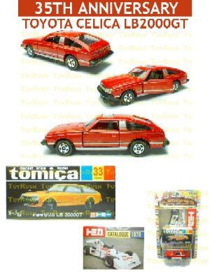 tomica toyota rush