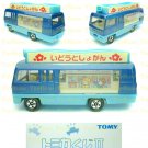 Tomy Tomica Lottery Series II : #L2-18 Isuzu Journey Q (Mobile Library)