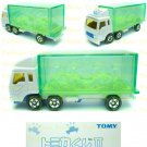 Tomy Tomica Lottery Series II : #L2-10 Mitsubishi Fuso Aquarium Truck