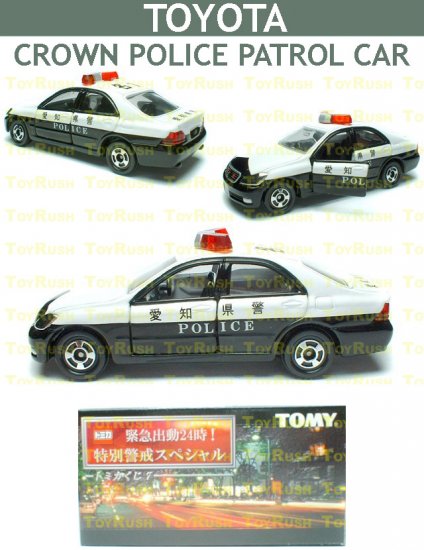 tomica toyota crown police car