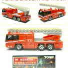Tomy Tomica Lottery Series VII : #L7-04 Hino Aerial Ladder Fire Truck (Last Piece)