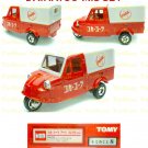 Tomy Tomica Lottery Series VIII : #L8-10 Coca Cola Daihatsu Midget (Last Piece)