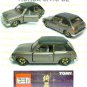 Tomy Tomica Lottery Series IX : #L9-12 Honda Civic GL (Last Piece)