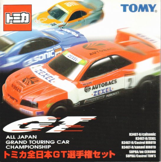 Tomy Tomica Limited Edition Gt Box Set Gt All Japan Grand Touring Car 