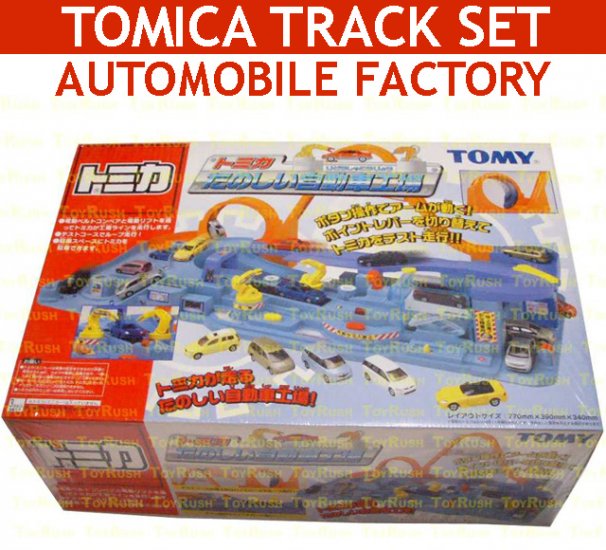 tomica pvc boxes