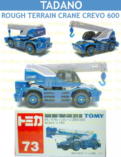 Tomy Tomica Diecast : #73 Tadano Rough Terrain Crane Crevo 600 (Last Piece)