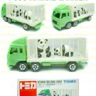 Tomy Tomica Diecast : #76 Mitsubishi Fuso Animal Carrier