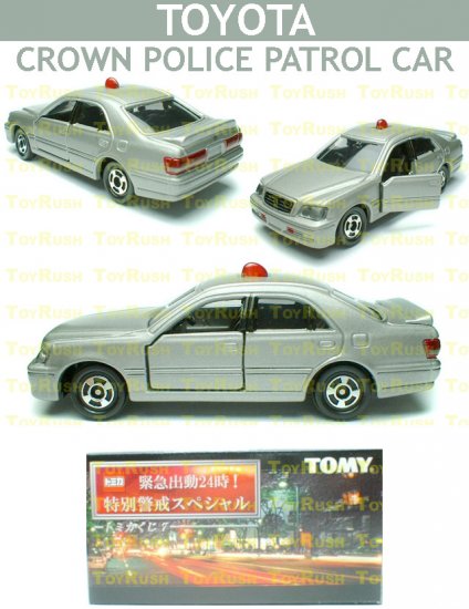 Tomy Tomica Lottery Series VII : #L7-07 Toyota Crown Police Patrol Car