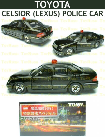 tomica toyota celsior