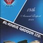 Al-khair gadoon limited annual report 2008 Rs.50