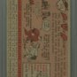 Vintage 1958 Topps # 375 Pee Wee Reese Dodgers HOF