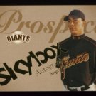 2004 Skybox Autographics Prospect # 87 Angel Chavez RC #d 0984 of 1500 Giants Rookie