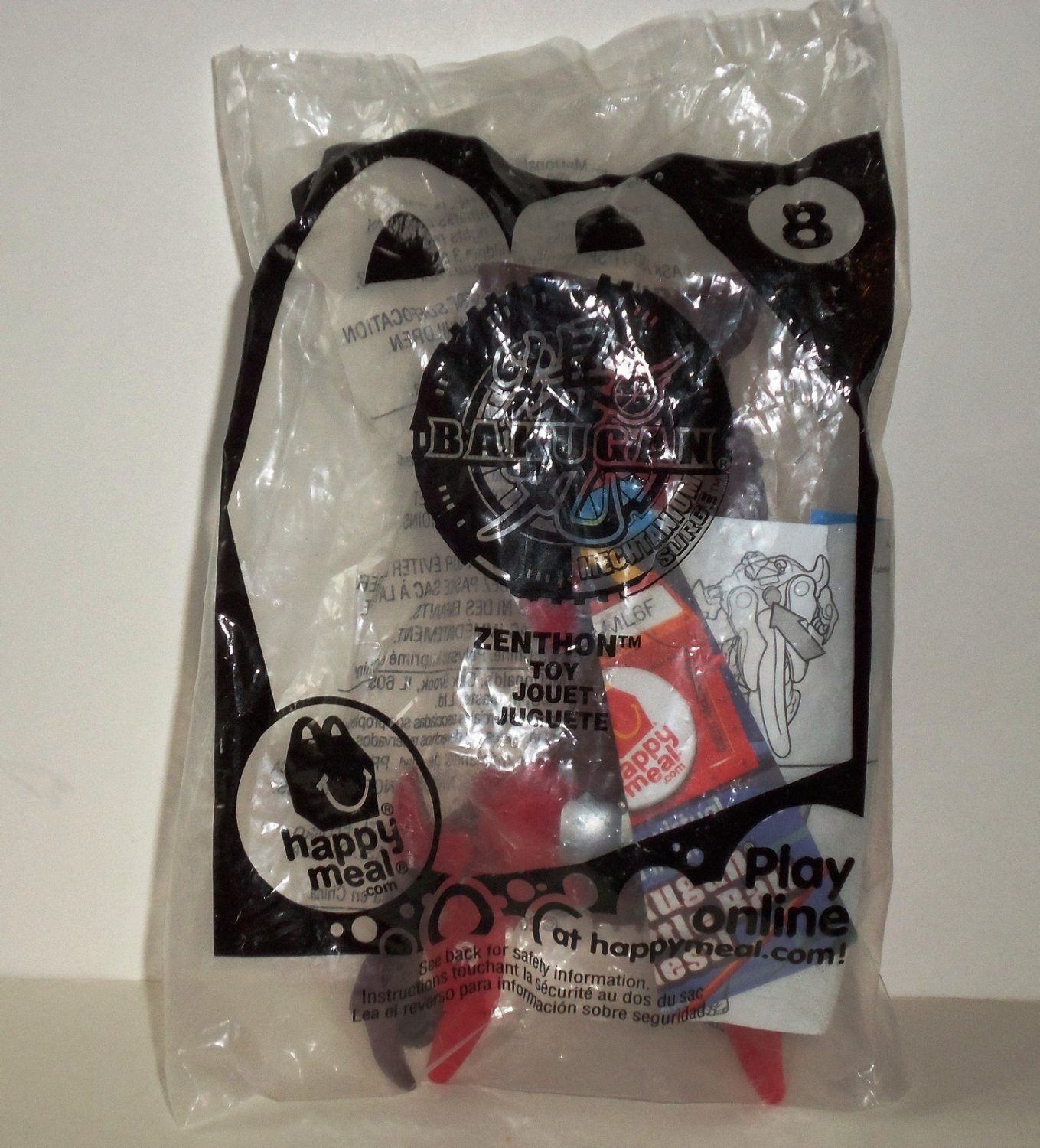 McDonald's 2011 Bakugan Zenthon Red Figure Happy Meal Toy NIP