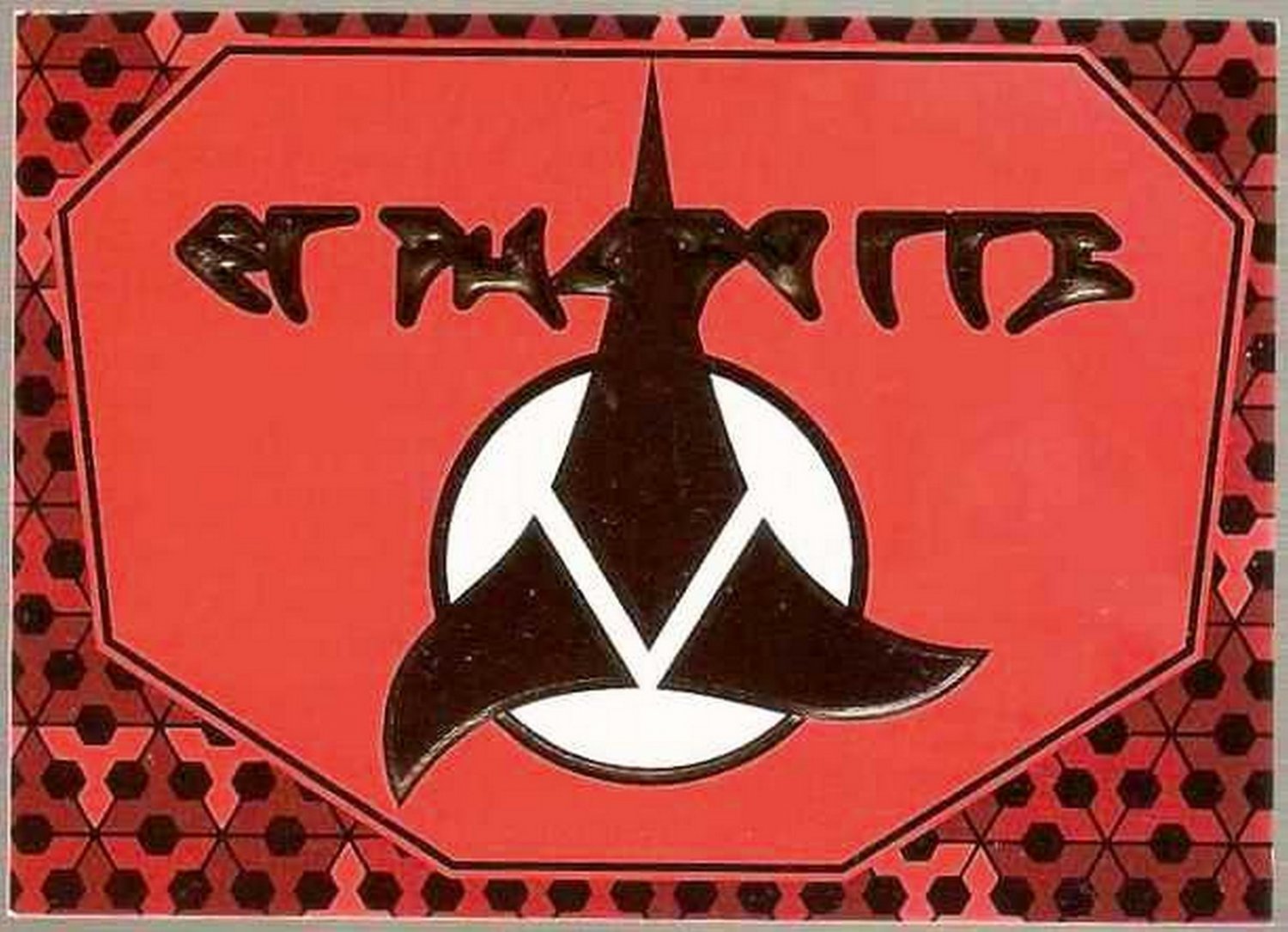 Star Trek TNG Season One Card SP1 Empire of Kronos