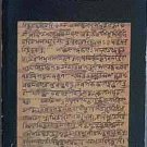 The Rig Veda Penguin Book 1984 Soft Cover