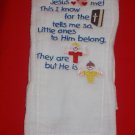 Jesus Loves Me Burp Cloth