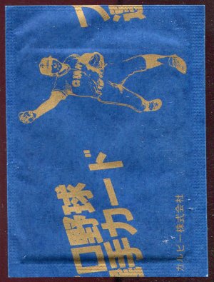 Early 1980's Calbee Baseball (Exact year unknown) Japanese Wax Pack