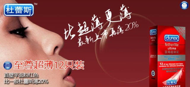 Condom 12 pcs/case--Free shipping