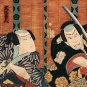 "Two Samurai with Swords"Big Japanese Art Print Samurai