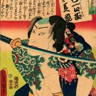 "Samurai with Tattoo and Sword" BIG japanese print Art