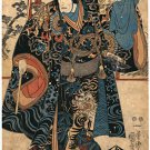 Samurai with Tiger Coat 30x44 Japanese Print Asian Art Japan Warrior