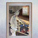 Poet and a Ghost 15x22 Japanese Print by Kuniyoshi Asian Art Japan Samurai