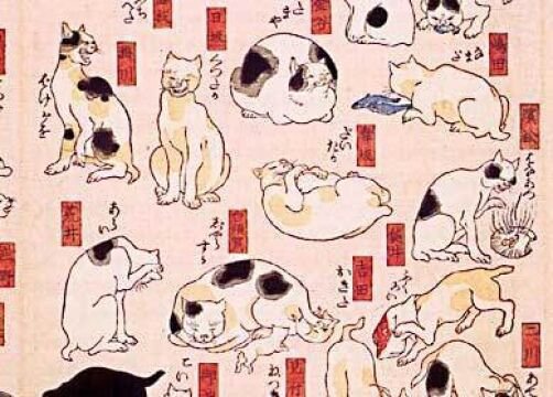 100 Cats 15x22 Japanese Cat Art Print by Kuniyoshi Asian Art Japan sushi
