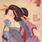 Lady Getting Tattooed 22x30 Japanese Print Japanese Asian Art Japan Samurai