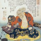 Matsunaga Hisahide 15x22 Hand Numbered Samurai Japanese Print Asian Art Japan
