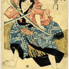 Samurai Sword Fight 22x30 Japanese Print Japanese Asian Art Japan Warrior