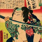Samurai with Tattoo and Sword 30x44 japanese print Asian Art Japan Warrior