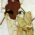 The Wrestlers 15x22 Hand Numbered Ltd. Edition Japanese Print Sharaku Asian Art