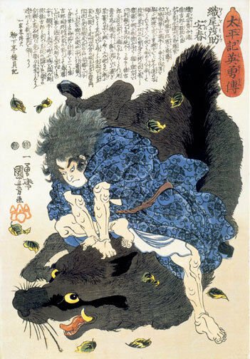 Horio Yoshiharu 15x22 Samurai Hero Japanese Print Asian Art Japan Warrior