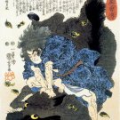Horio Yoshiharu 15x22 Samurai Hero Japanese Print Asian Art Japan Warrior