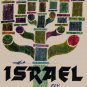 Vintage David Klein TWA Poster Israel Mid Century Modern