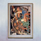 Samurai & Dragon 15x22  Japanese Print Japanese Samurai Asian Art Japan Warrior