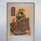 Japanese Princess 15x22 Japanese Print Asian Art Japan Warrior Ltd. Edition