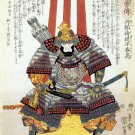 Oda Nobutaka 30x44 Samurai Hero Japanese Print Asian Art Japan Warrior