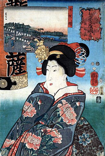 Beautiful Lady 15x22 Japanese Print by Kuniyoshi Asian Art Japan sushi