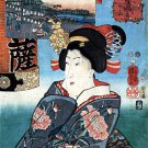 Beautiful Lady 15x22 Japanese Print by Kuniyoshi Asian Art Japan sushi