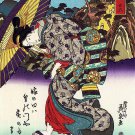 Lady with Umbrella 22x30 Japanese Print Ltd. Edition Eisen Asian Art Japan