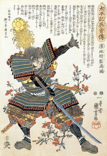 Yamaji Masakuni 22x30 Samurai Hero Japanese Print Asian Art Japan Warrior