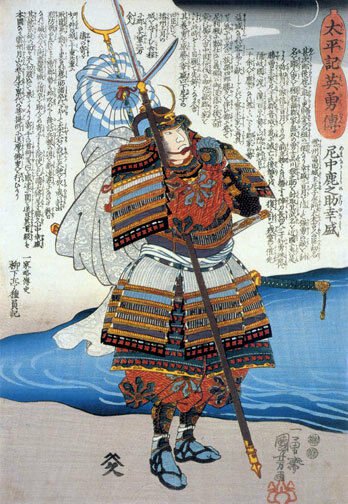 Yamanaka Yukimori 22x30 Samurai Hero Japanese Print Asian Art Japan Warrior