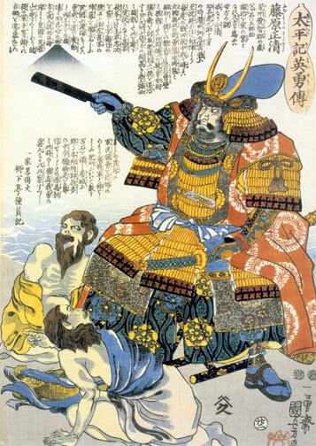 Kato Kiyomasa 22x30 Samurai Ltd. Edition Japanese Print Asian Art Japan Warrior