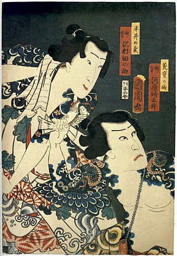 Tattooed Man and Woman 22x30 Japanese Print Asian Art Tattoo Japan Warrior