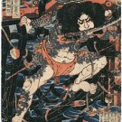 Tattooed Samurai 15x22 Hand Numbered Ltd. Edition Japanese Print Asian Art